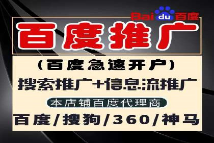 案例解读：百度竞价托管如何提升转化